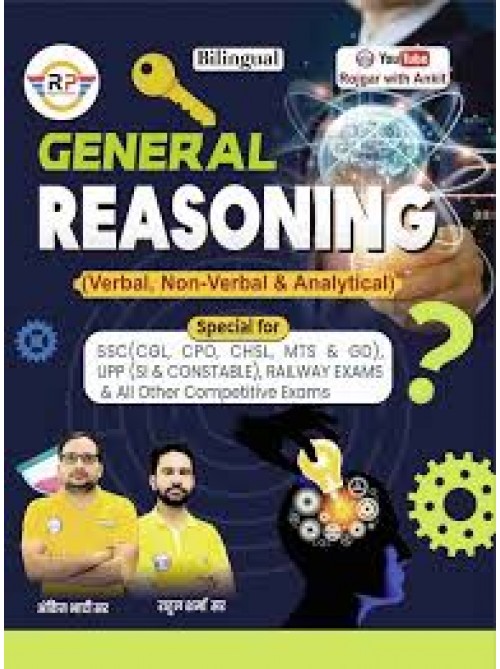 General Reasoning  by Ankit Bhati at Ashirwad Publication